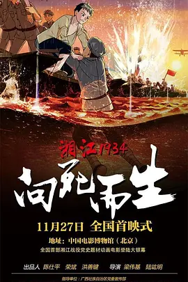 国产欧美日韩在线播放